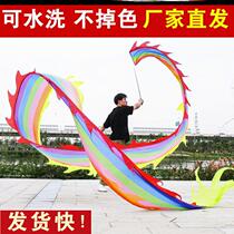 Ribbon Square Dance Fitness Dragon Dragon Dragon Dragon Dance Dragon Dance Dragon Dance Dragon Dance Dragon Dance Dragon Dance Dragon Dance Silk Ribbon Giggling Dragon Telescopic Pole Props