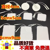 2 0 Non-woven silicone electrode sheet physiotherapy patch massager pin type electrode meridian device conductive acupuncture patch