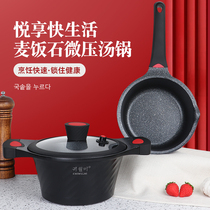 kwiwelmi soup pot Mai rice Stone non-stick cooker household induction cooker gas stove gas stove special binaural cooking stew