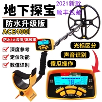 Metal detector High precision 10 meters small handheld underground treasure hunt detector gold silver copper gold detector