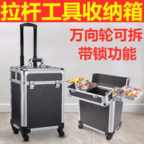  Toolbox electrician special large trolley box with wheels Hand-pull woodworking storage cart beauty maintenance mobile