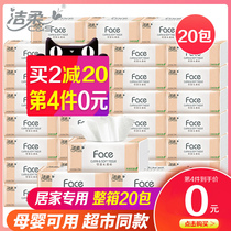 Jie Rou Paper Paper Whole Box Household Hui Pack Napkins Toilet Paper Wholesale Special Specials
