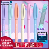 (New product)Germany imported schneider Schneider fountain pen BK402 Macaron color student special childrens handwriting practice third grade student pen ink sac can replace thin tip 0 35