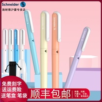 (New color online) German imported schneider schneider pen BK410 students with grade 3 special candy color girl cute pen writing ink pen EF writing Iridium pen