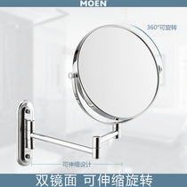 Moen bathroom makeup mirror Wall-mounted folding mirror Telescopic beauty mirror Telescopic mirror double-sided mirror ACC0415 9961