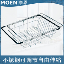 Moen Stainless steel durable adjustable drain basket Vegetable basket High quality kitchen sink accessories 23701 can be pulled