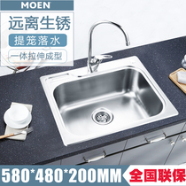 MOEN304 stainless steel sink single trough Moen kitchen sink set thick dishwashing wash basin 22000R