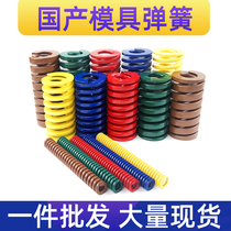  Mold spring 65mn rectangular spiral compression strong compression spring yellow blue red green Brown custom hardware flat wire spring