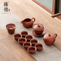 Zhen Xi Zhu mud purple sand teapot can raise kung fu tea set home living room high end bowl cup tea cup set