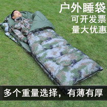 Camouflage sleeping bag cold area individual soldier adult winter warm thickened adult outdoor coat camping military fan camping single