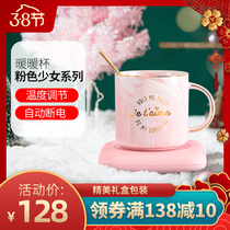  55℃degree warm cup constant temperature heating coaster Household automatic milk warmer automatic insulation dish water cup LOGO customization