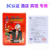 Smoke-proof anti-virus fireproof mask hotel 3C certification household fire escape mask respirator Zunan brand 3C