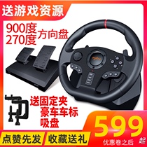  Laishida 900 degree racing game steering wheel computer PC learning car game console xbox 360 mobile phone simulation truck Oka 2 driving TV Switch simulator PS4 Horizon 4