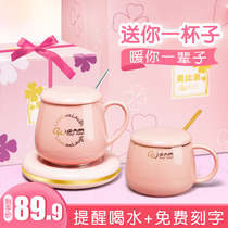 55 degree constant temperature warm Cup gift box heating Mark Cup office heat preservation water Cup Female Teachers Day warm gift