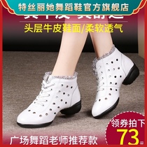 Terry her leather sailor dance shoes womens soft-soled dance shoes square dance womens shoes summer hollow cowhide dance boots