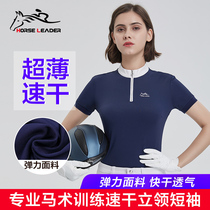 Summer imported equestrian equipment suit thin quick-drying and breathable horse riding T-shirt equestrian short-sleeved female equestrian clothing male