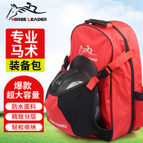  Summer equestrian bag Riding boots packaging spare bag Shoulder knight backpack Childrens equestrian supplies bag Shoe helmet packaging spare bag