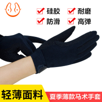 Please Horse Hui Children Equestrian Gloves Mens Anti Slip Wear Resistant Silicone Gel Grain Thin Section Riding Gloves Female Equestrian Equipment