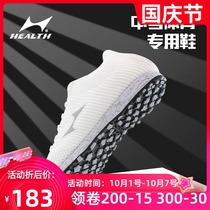Hailes high school entrance examination sports special shoes standing long jump running shoes male and female students track and field sports training jumping running shoes