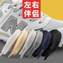  Suitable for NB shoelaces new Balance new balance original flat shoelace rope mens and womens white shoes sports gray