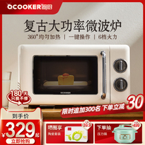 Circle kitchen retro microwave oven small household mini mechanical turntable integrated multi-functional heating smart light wave stove