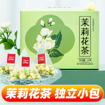 Jasmine tea Green tea tea bags Suitable for pregnant women to drink tea dried bud summer 2021 new tea official flagship store