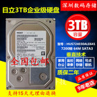 New Hitachi 3TB desktop hard disk 3T enterprise hard disk 3000g monitoring security 3TB storage array