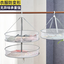  Clothes drying basket clothes drying net tiled net pocket double-layer underwear socks folding drying net dried fish drying basket household artifact
