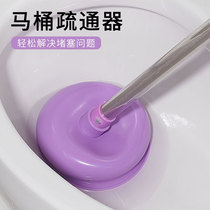 The toilet is blocked the dredger artifact the leather sucker the toilet tool the water puller the clogged toilet pipe