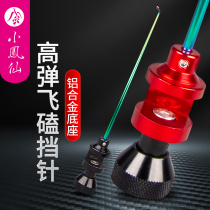 Small Crested Fairy Flying Kowtow DECOUPLED MACHINES COMPETITIVE TABLE FISHING PROTECTION HOOK INSTRUMENTAL LARGE CRUCIAN FISH FISHING GEAR NEEDLE CARP STOP PIN