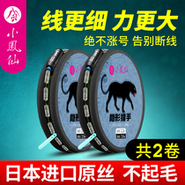 Xiaofengxian spotted fishing line set set a full set of giant finished main line fishing line set fishing gear supplies
