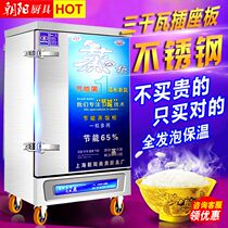 Thickened stainless steel 4 discs 6 trays 8 trays 10 trays 12 trays 24 rice steamer steamer Rice Box steaming rice cart foam