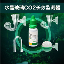 Water tank carbon dioxide concentration monitor Detection liquid horn Spherical set Aquarium fish tank CO2 equipment