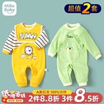 2 pieces of newborn jumpsuit spring and autumn baby ha clothes long sleeve climbing clothes newborn baby clothes men and women suit