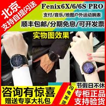 Garmin fenix6 6S 6X pro Fenix 6 blood oxygen solar mountaineering outdoor sports watch