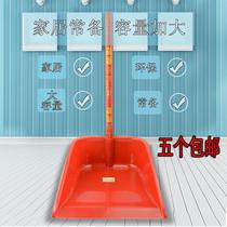 Dustpan household thickened plastic single foldable thickened scraping teeth hand-held pan shovel sweeping shovel bucket garbage
