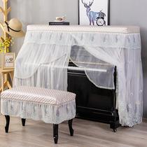 Piano cover full modern simple cover European piano stool cover new lace princess piano dust cover