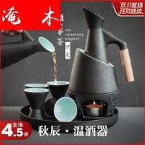 Flooded wood autumn and wineware Japanese style hot wine pot home warm wine pot imitation ancient wine glass wine pot wine white wine cooking