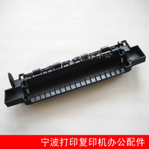 Applicable to Panasonic KX-MB778CN 228 2003 2008 2033 2038 Fixing rubber roller housing