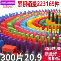 Domino 1000 pieces of childrens puzzle adult competition special intellectual building blocks standard brain play