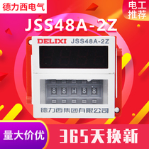  Delixi JSS48A-2Z DH48S-2Z Time Relay 0 01s-99H99m AC220V DC24V