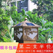 Solar pillar lamp outdoor pillar lamp villa door lamp home wall lamp waterproof wall headlight led colorful