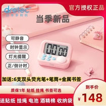 New product Dretec Dolico Japanese student timer timing reminder study preparation positive countdown mute