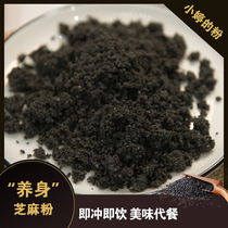 Pure black sesame powder] Xiaoting health powder grain powder substitute meal ready-to-eat nutrition breakfast fresh ground staple food