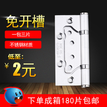 Xuan Yang stainless steel primary-secondary hinge 4 inch foldout loose-leaf room door free of notching hinge a piece of price