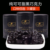 French Brown 100% Sucrose Free Pure Cocoa Butter Dark Chocolate 70% 85% 88% Imported Fitness Substitute Snacks