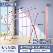 Household balcony drying rack floor-to-ceiling folding indoor bedroom cool telescopic pole collars outdoor drying quilt artifact