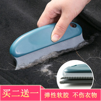 Multi-function dust removal brush does not hurt clothing bristle device Household clothes hair removal brush Hair pet cleaning brush