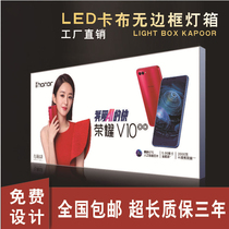 UV soft film light box ultra-thin LED borderless outdoor cloth door sign aluminum alloy card Billboard making