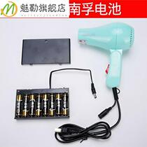 Portable hair dryer dormitory student battery usb charging wireless type does not hurt hair blow dry hair travel small